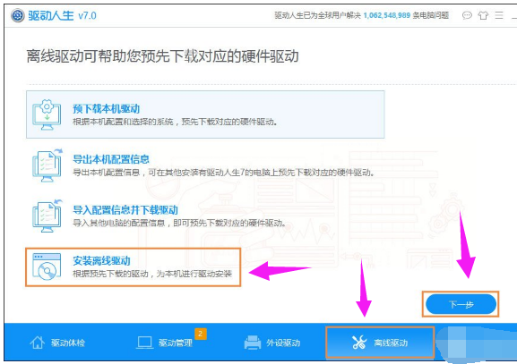 dnf图表系统组建失败,小编教你玩DNF提示图标系统组建失败怎么办