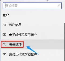 屏幕锁 屏幕锁