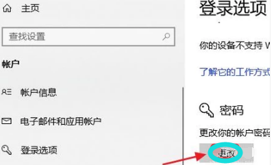 电脑屏幕锁 电脑屏幕锁