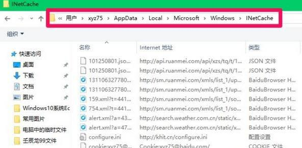 internet internet