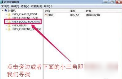 删除win10易升