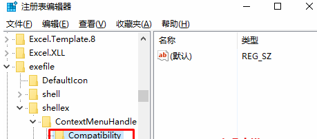 删除菜单 删除菜单