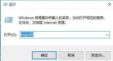 Win10