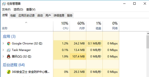 资源管理器