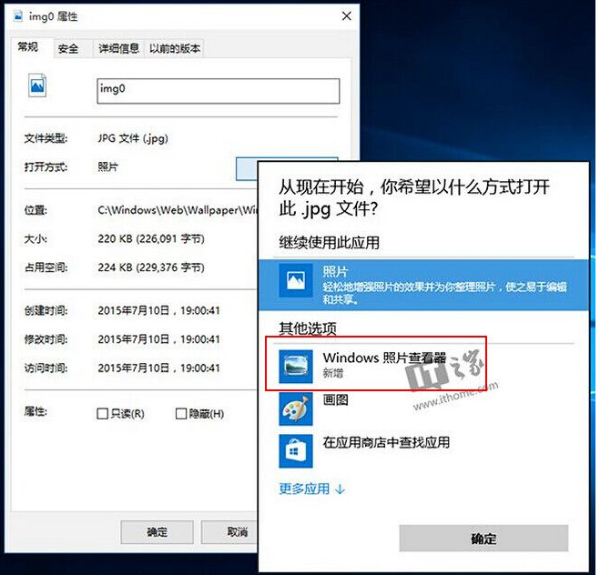 打开方式 打开方式