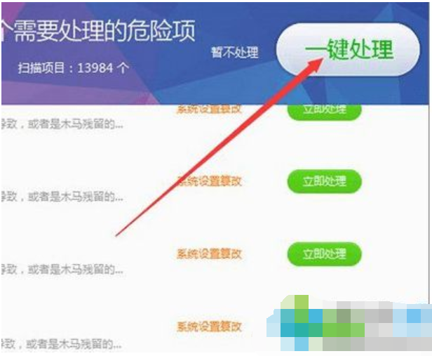 快捷方式存在问题,小编教你win7打开文件出现快捷方式存在问题