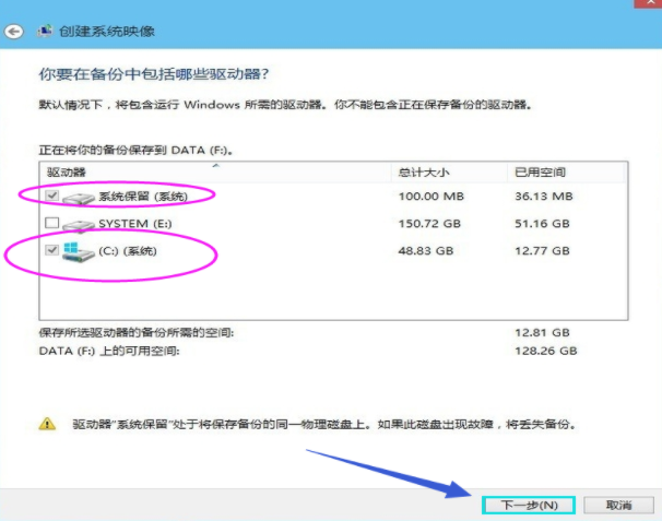 备份系统 备份系统