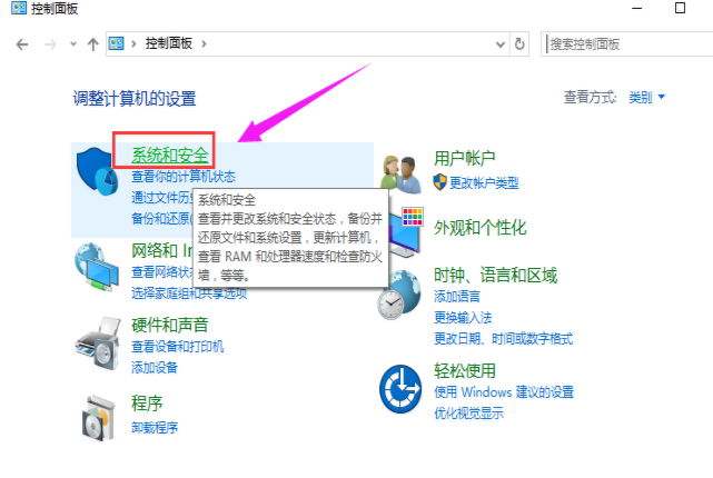 备份系统 备份系统