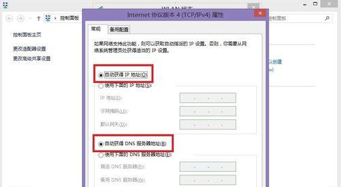 网络受限 网络受限