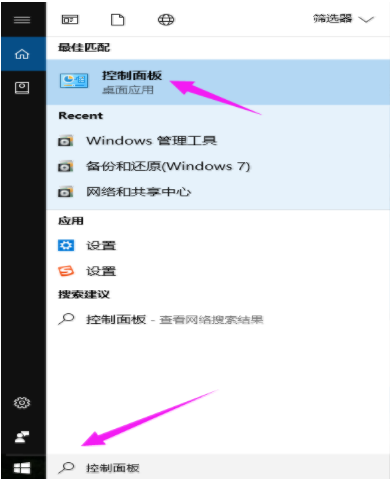 备份系统 备份系统