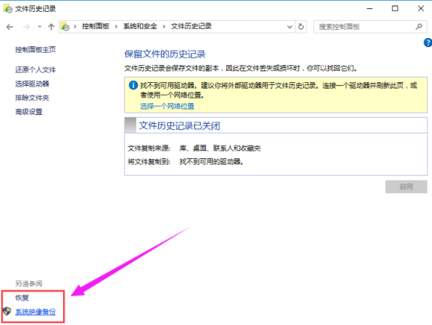 备份系统 备份系统