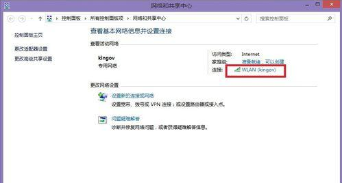 网络限制 网络限制