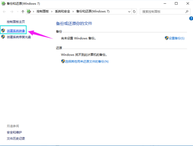 备份系统 备份系统