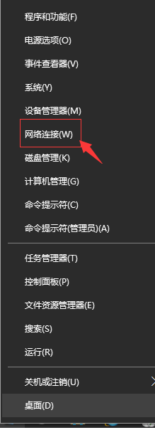 网络配置 网络配置