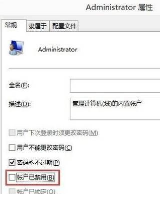 计算机 计算机