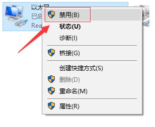 以太网 以太网
