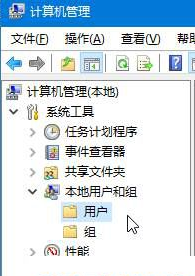 计算机管理员 计算机管理员