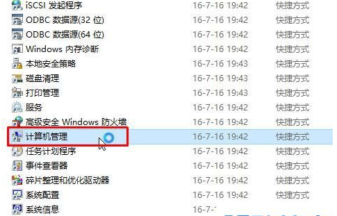 管理员权限 管理员权限