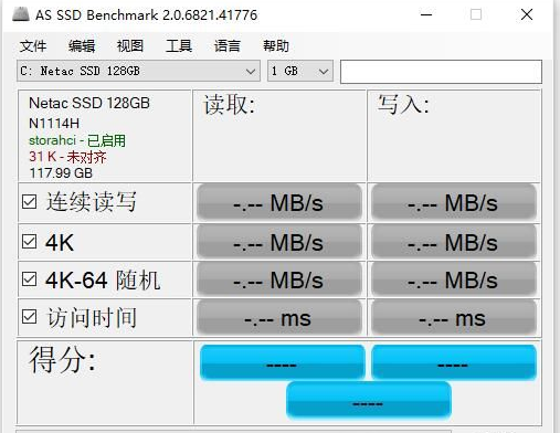 4k对齐,小编教你4k对齐工具推荐