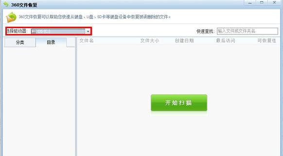 聊天记录删除了怎么恢复 聊天记录删除了怎么恢复
