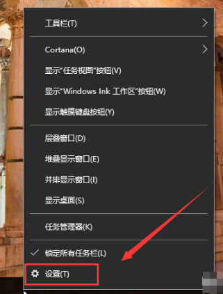 设置锁屏 设置锁屏