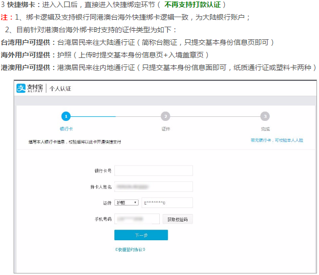 淘宝怎么开店 淘宝怎么开店