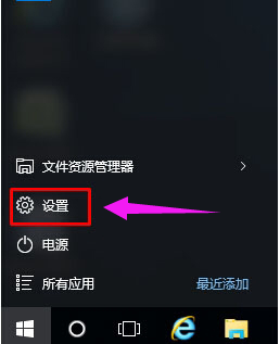 取消粘滞键 取消粘滞键
