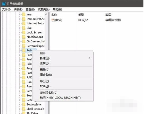 已停止工作 已停止工作