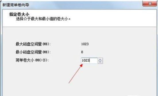 电脑分区,小编教你win10电脑分区的方法