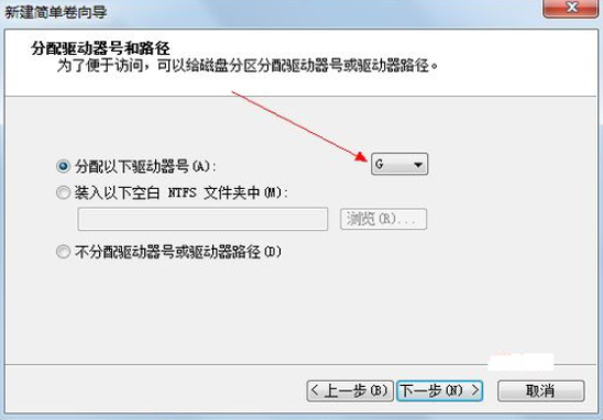 win10分区 win10分区