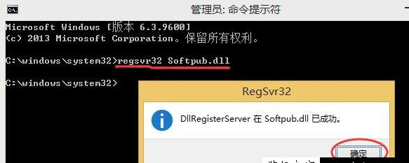 0x80004005 0x80004005