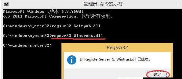 错误代码 错误代码
