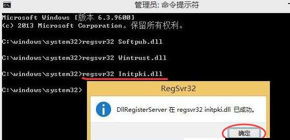 0x80004005错误 0x80004005错误