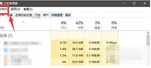 已停止工作 已停止工作