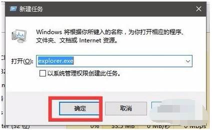 windows资源管理器已停止工作 windows资源管理器已停止工作