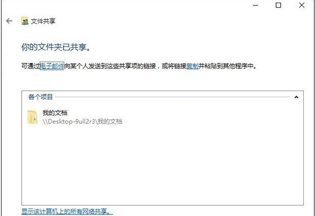局域网 局域网