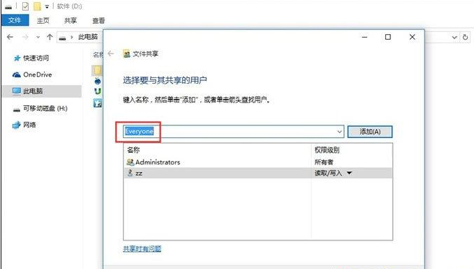 局域网 局域网