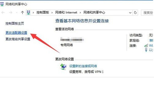 宽带连接 宽带连接