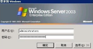 远程连接 远程连接