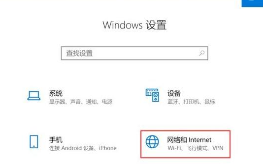 不能上网 不能上网