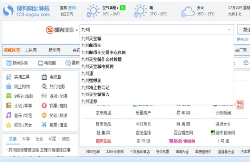 小编教你电脑打不出字如何解决