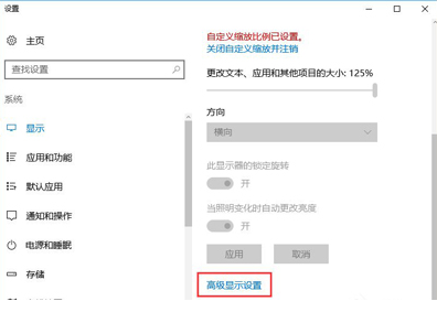 屏幕模糊 屏幕模糊