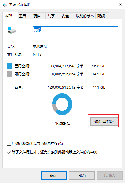 释放内存 释放内存