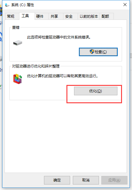 电脑内存 电脑内存