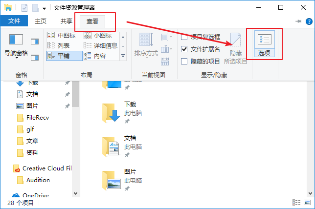 win10隐藏驱动器_win php套件_win tc