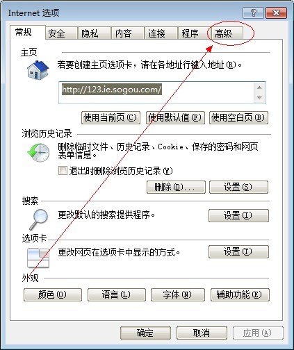 连接服务器 连接服务器