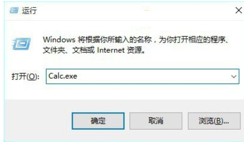 win10计算器