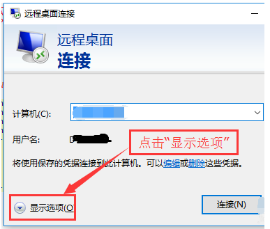win10远程 win10远程