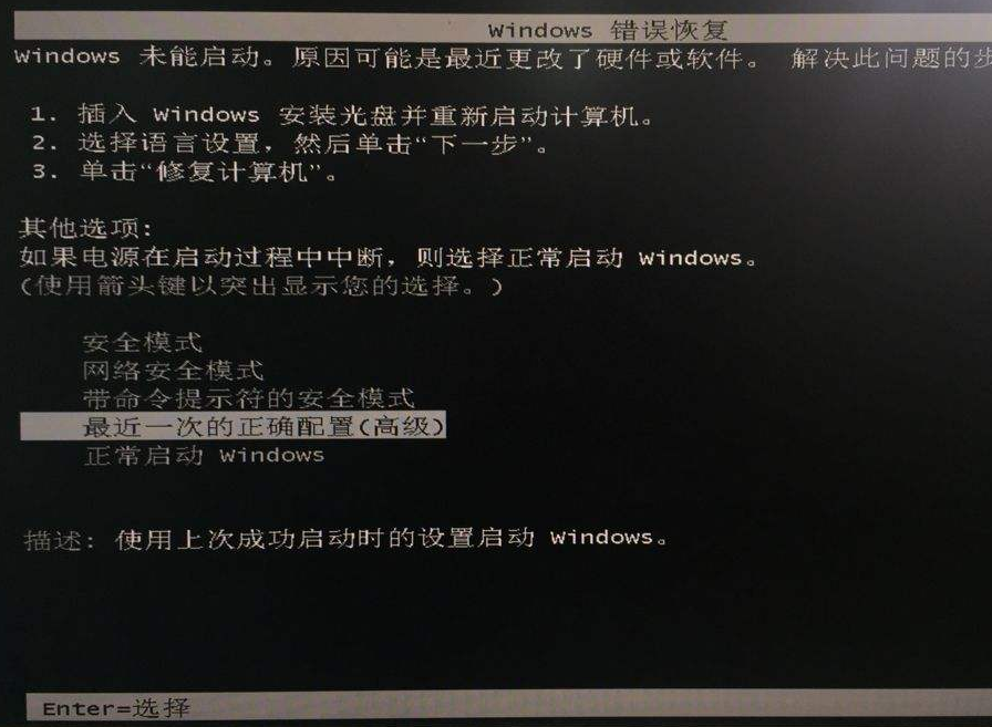 蓝屏 蓝屏