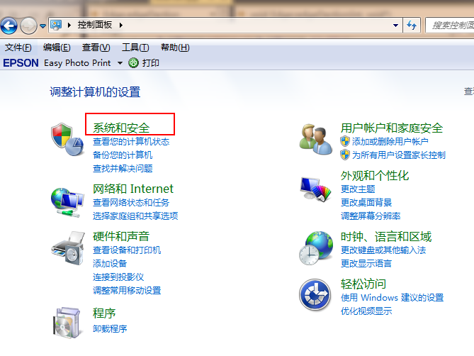 win10升级 win10升级
